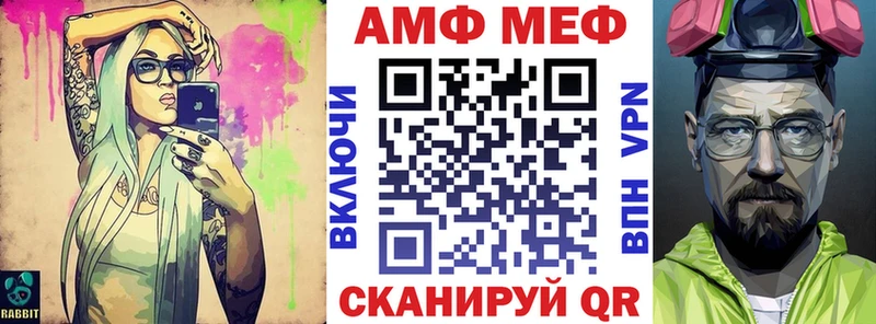 АМФЕТАМИН 97% Козьмодемьянск