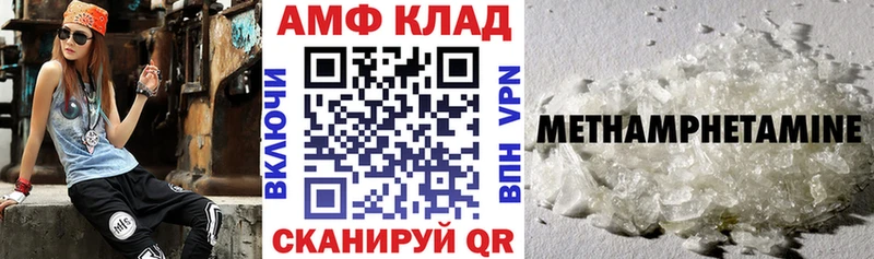 Amphetamine VHQ  Купить где  Козьмодемьянск 