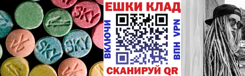Экстази DUBAI  Купить закладки  Козьмодемьянск 