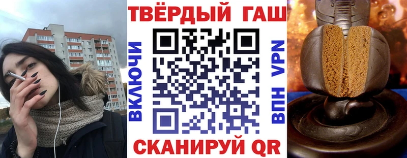 Купить  Козьмодемьянск  ГАШИШ Cannabis 