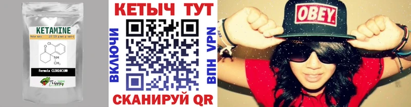 Кетамин VHQ  Купить где  Козьмодемьянск 
