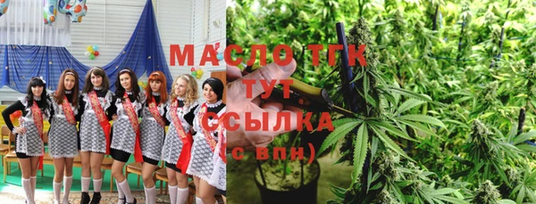 2c-b Михайловка
