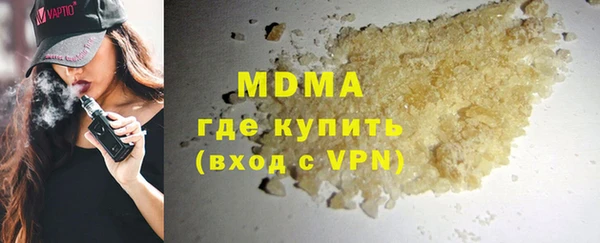 наркотики Мегион