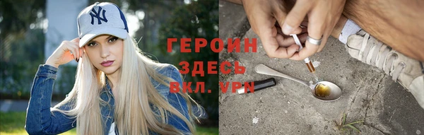 дистиллят марихуана Медногорск