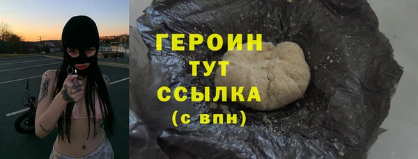 дистиллят марихуана Медногорск