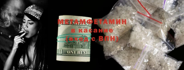 наркотики Мегион