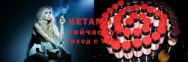 дистиллят марихуана Медногорск