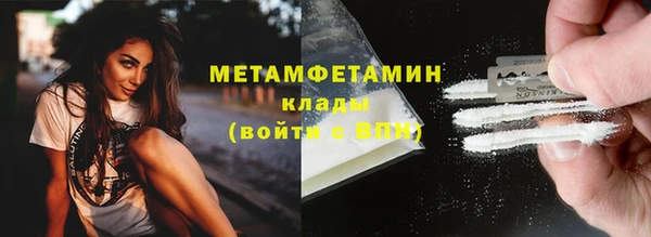 наркотики Мегион