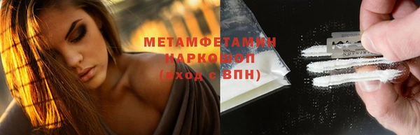 дистиллят марихуана Медногорск