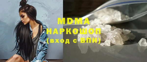 наркотики Мегион