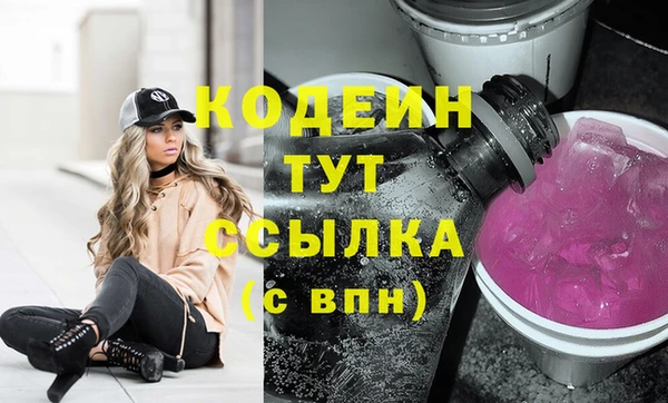 дистиллят марихуана Медногорск
