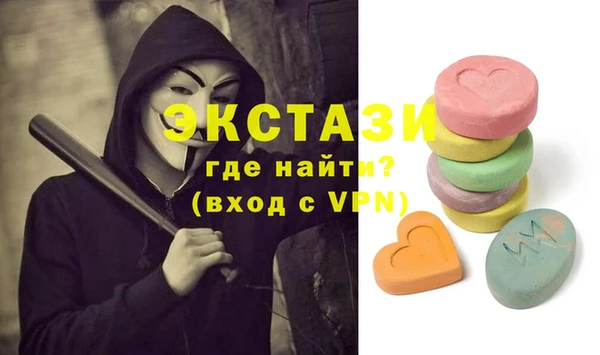 наркотики Мегион