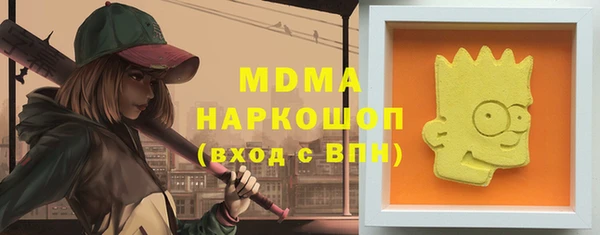 дистиллят марихуана Медногорск