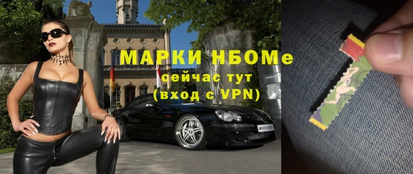 наркотики Мегион