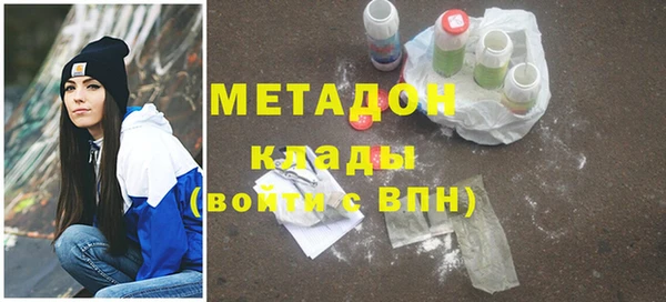 наркотики Мегион