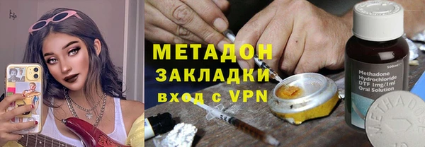 дистиллят марихуана Медногорск