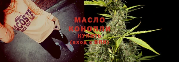 дистиллят марихуана Медногорск