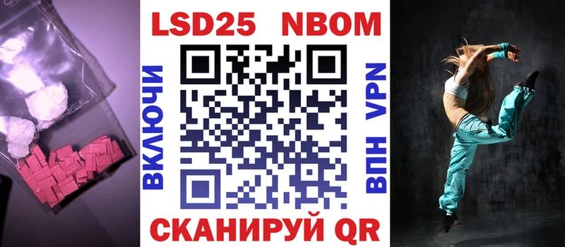Купить где  Козьмодемьянск  ЛСД экстази кислота 