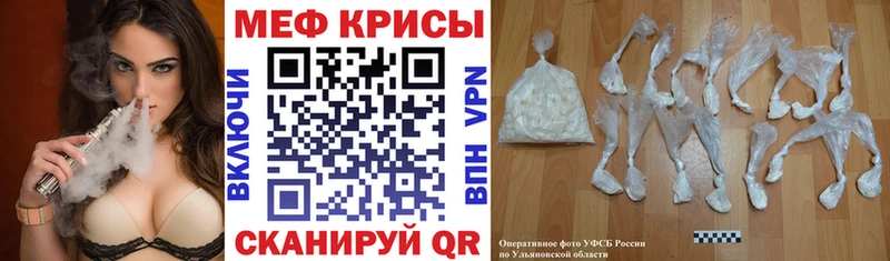 Мефедрон кристаллы Козьмодемьянск